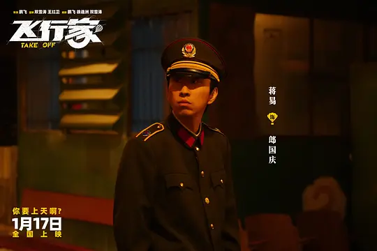电影剧照