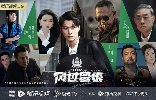 电影剧照