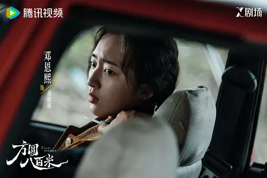 电影剧照