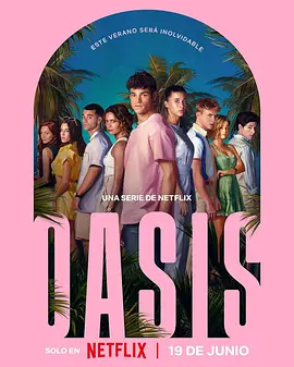 Oasis：绿洲谜踪 Oasis