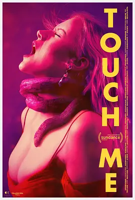 触碰我 Touch Me