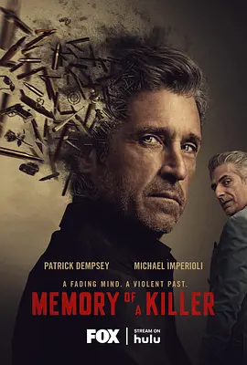 杀手记忆 第一季 Memory of a Killer Season 1