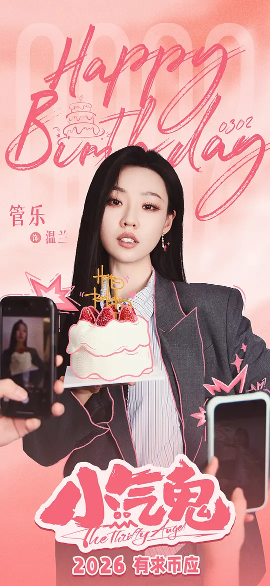 电影剧照