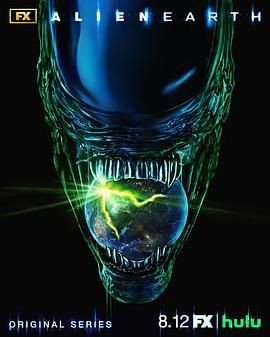 异形：地球 第一季 Alien: Earth Season 1