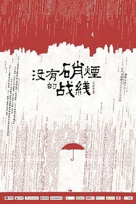 隐锋