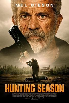 狩猎人 Hunting Season